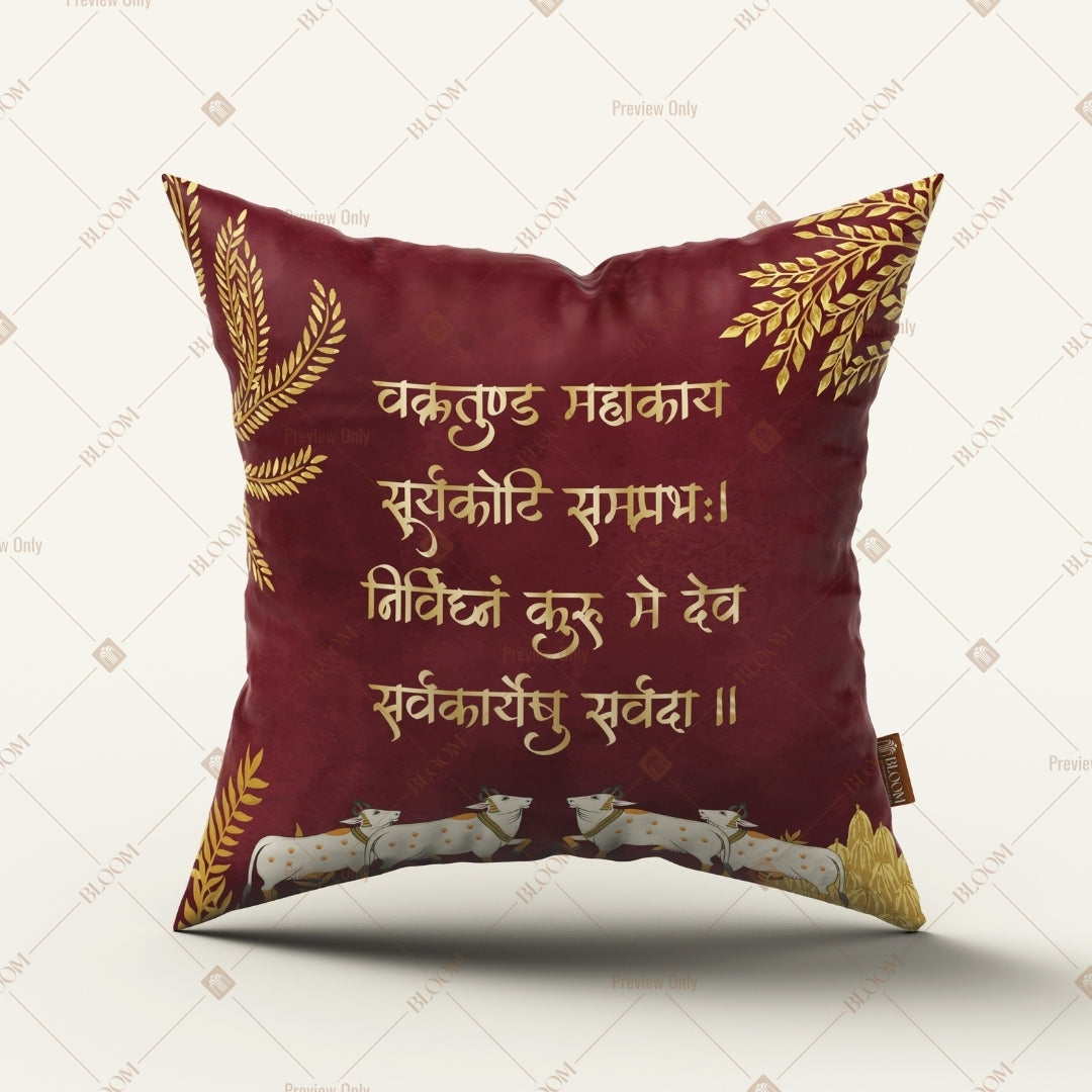 Sanskrit Quote Decor Cushion Cover Pack of 12