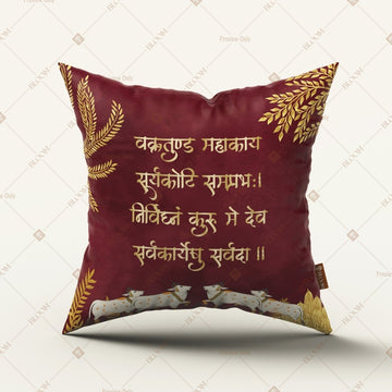 Sanskrit Quote Decor Cushion Cover Pack of 12