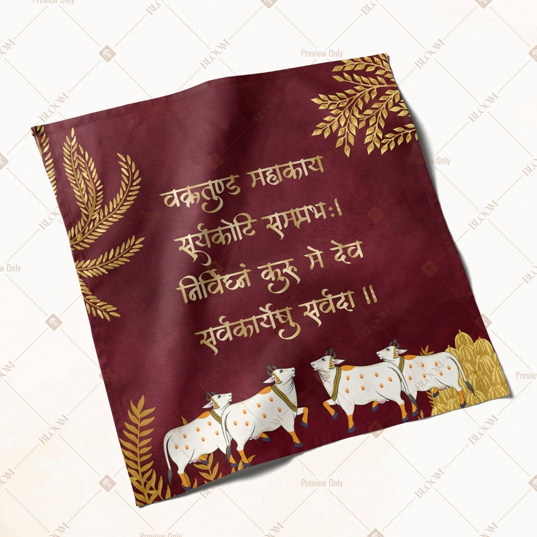 Burgundy Textile Pattern Napkin Pack of 20