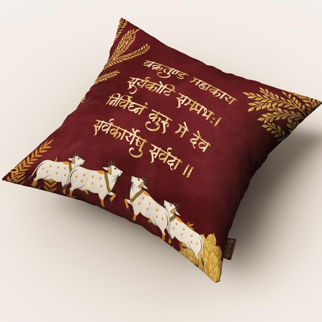 Maroon Sanskrit Verse: Cushion Cover - Pack of 12