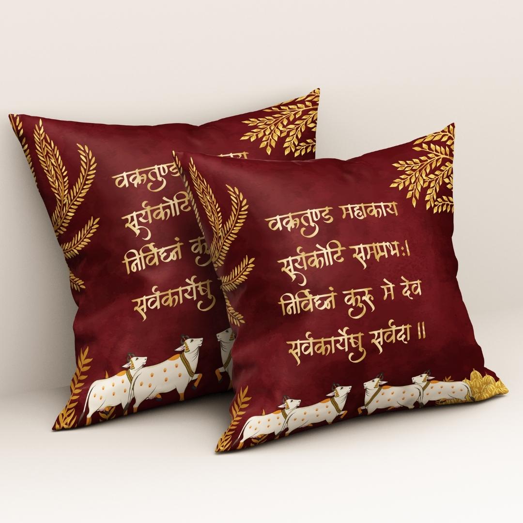Maroon Sanskrit Verse: Cushion Cover - Pack of 12