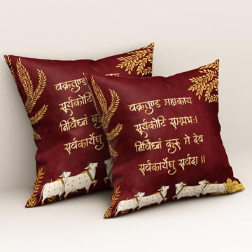 Maroon Sanskrit Verse: Cushion Cover - Pack of 12