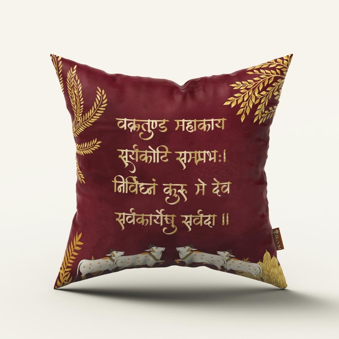 Maroon Sanskrit Verse: Cushion Cover - Pack of 12