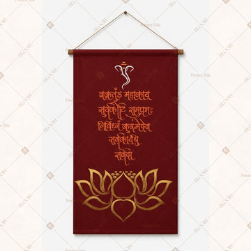 Lotus Sanskrit Quote Wall Hanging
