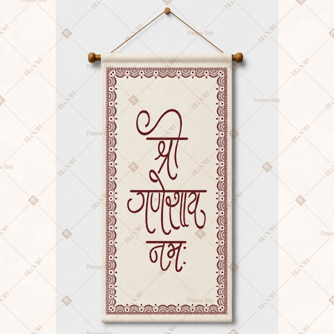 Hindi Welcome Quote Wall Hanging