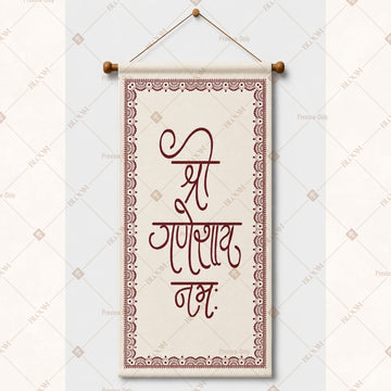 Hindi Welcome Quote Wall Hanging