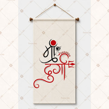 Ganesh Line Art Wall Hanging