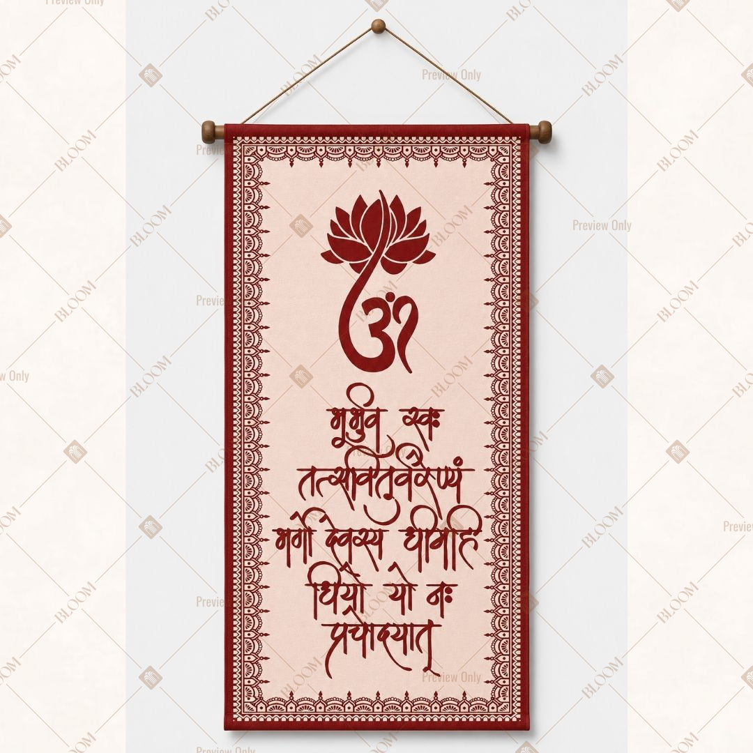 Hindi Blessing Quote Wall Hanging