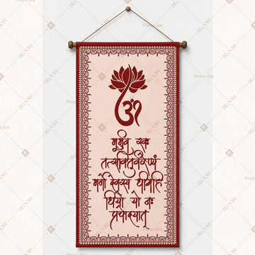 Hindi Blessing Quote Wall Hanging