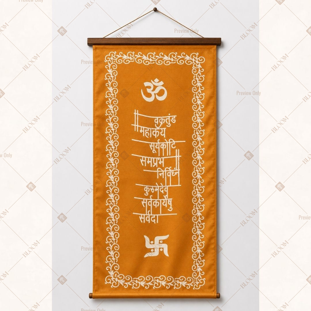 Om Namah Shivaya Wall Hanging