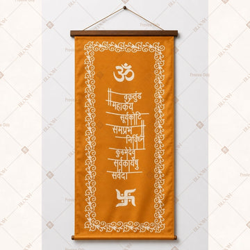 Om Namah Shivaya Wall Hanging