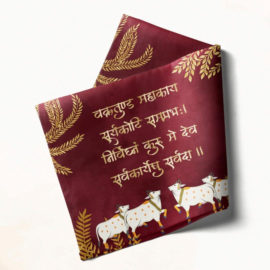 Maroon Sanskrit Print with Golden Accents: Napkins 18" X 18" - Pack Of 20